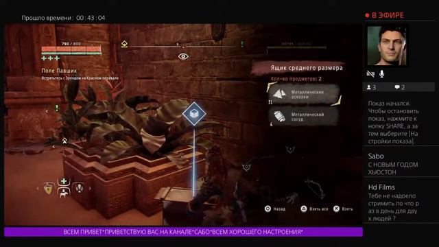 HORIZON ZERO DAWN 2022 PS4 | С НОВЫМ ГОДОМ ЭЛОЙ | Sony Playstation смотреть онлайн