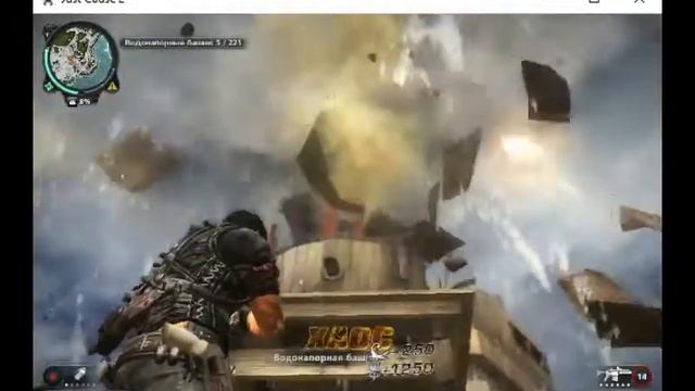 JUST CAUSE 2 - КОГДА НЕЧЕГО ДЕЛАТЬ смотреть онлайн