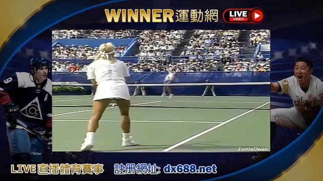 網球 斯特菲·格拉夫（Steffi Graf）vs瑪蒂娜·納芙拉蒂洛娃（Martina -鑫寶娛樂城|DZ688.NETNavratilova） смотреть онлайн