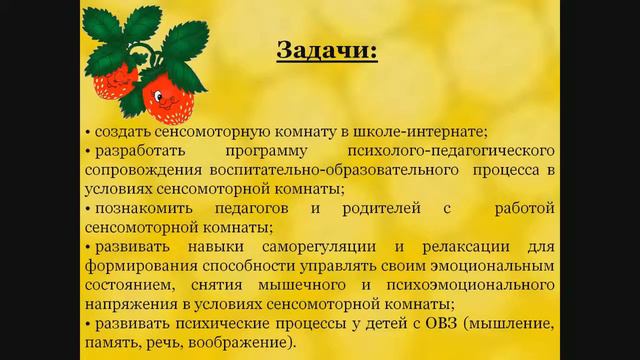 ЦДО "Вера" смотреть онлайн