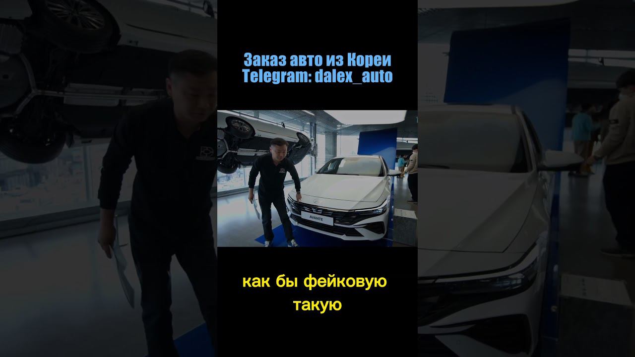 AVANTE 2024 основные изменения в дизайне! смотреть онлайн