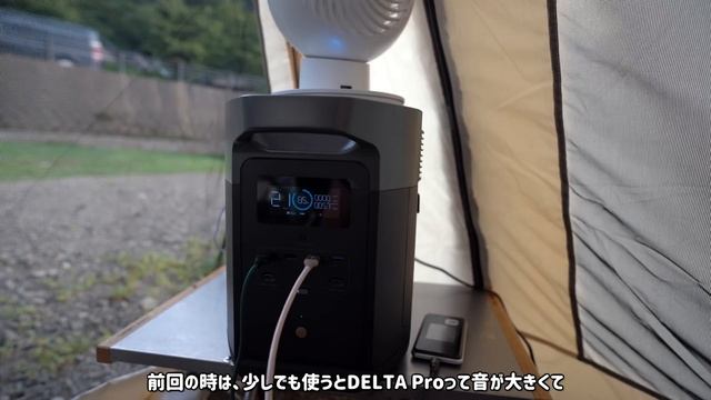 真夏のファミリーキャンプ｜キャンピングカーで湖畔キャンプ｜EcoFlow