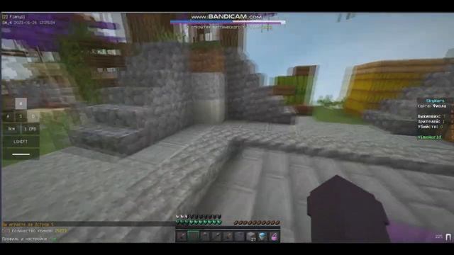 СКАЙ ВАРС И ДУЭЛИ НА ВАЙМ ВОРЛДЕ!!! смотреть онлайн