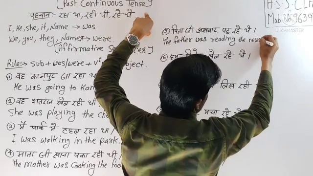 AS SHIKSHA CLASSES # ENGLISH GRAMMAR DAY-19 PAST CONTINUOUS TENSE ( AFFIRMATIVE SENTENCES) смотреть онлайн