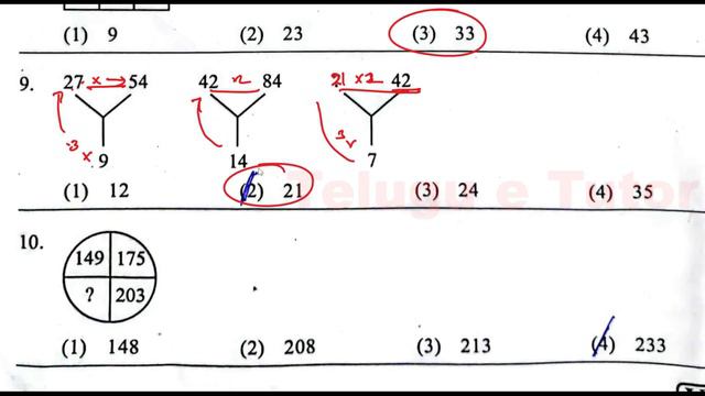 AP NMMS 2023 Paper Answers with Explanation | 1-20 Questions смотреть онлайн