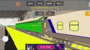 Симулятор Skyrail