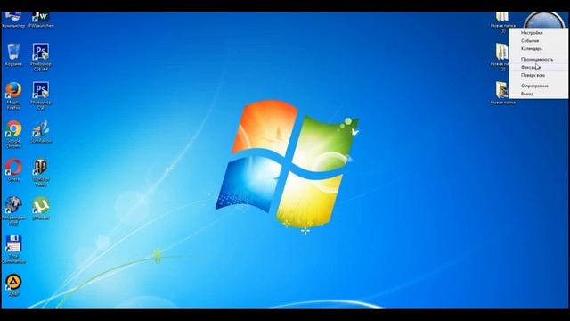 Выключения компьютера по таймеру смотреть онлайн
