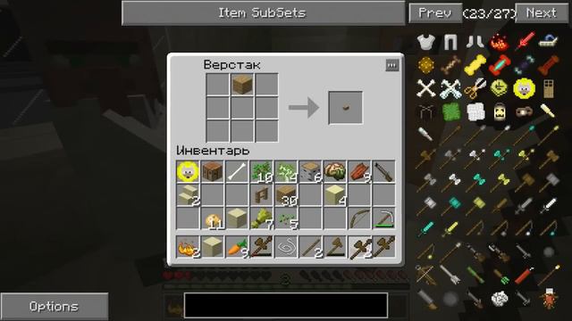 Minecraft - Волшебство #1 - Деревушка! смотреть онлайн
