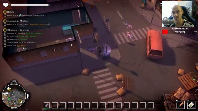 DYSMANTLE ► Плавильня и титан! Прохождение игры - 6 смотреть онлайн