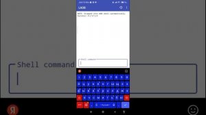 Как убрать значки на верхней строчке в телефоне.