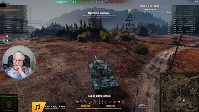 TYPE 5 HEAVY | УВЕРЕННО ИДУ КО ВТОРОЙ ОТМЕТКЕ | ЗАКАЗ МУЗЫКИ смотреть онлайн