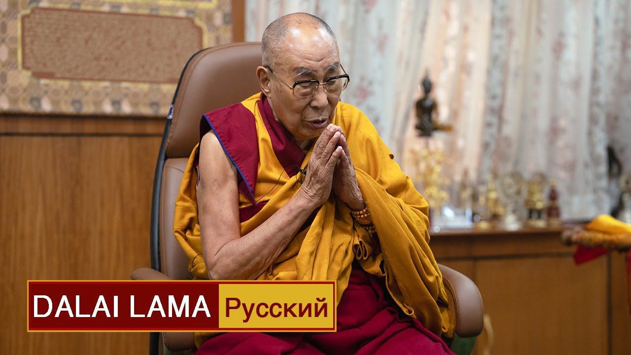 Далай-лама. Послание по случаю дня рождения (2023) смотреть онлайн