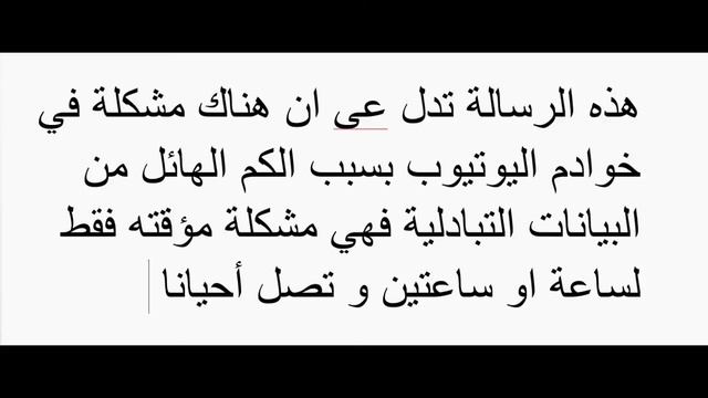 Internal Server Error 500 : الاسباب والحلول الخاصة باليوتيوب смотреть онлайн