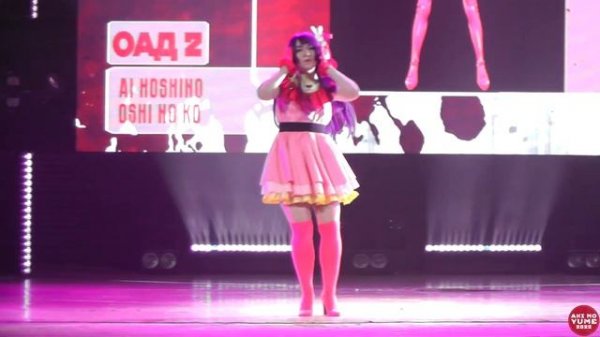 Aki no Yume 2023 Ai Hoshino – Oshi no Ko (Звездное дитя)