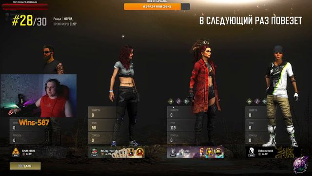 ☠️☠️☠️Пошла ЖАРА🔥🔥🔥☠️☠️☠️Стрим 18++☠️Stream PUBG 2К [Обновление 28.1]☠️ смотреть онлайн