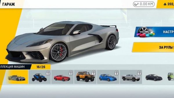 Взломанный Extreme Car Driving Simulator! Скачать можно в описании #extremecardrivingsimulator