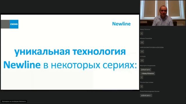 Новые интерактивные панели Newline для образования