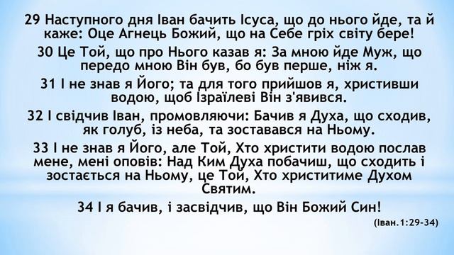 Різдво Христа міф і правда. смотреть онлайн