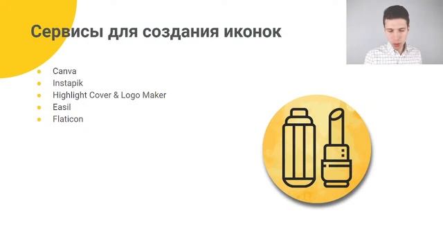 Разработка продающей посадочной страницы