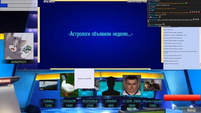 ПАК ОТ ИНСАЙЗА /// СВОЯ ИГРА С БАНДОЙ (53) смотреть онлайн