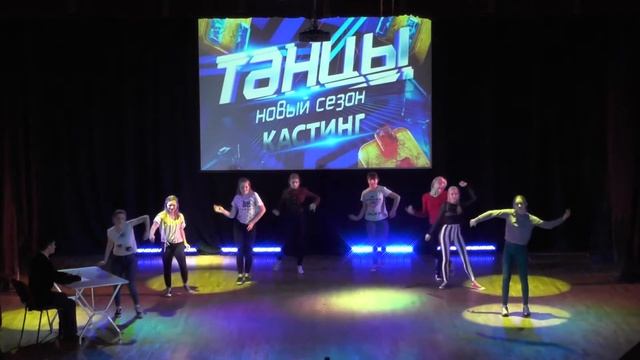 Я ХОРЕОГРАФ 2016 | КАСТИНГ | 2 место (ст.гр.) смотреть онлайн