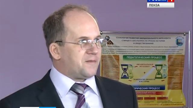 «Учителем года» стала Ольга Повалихина смотреть онлайн