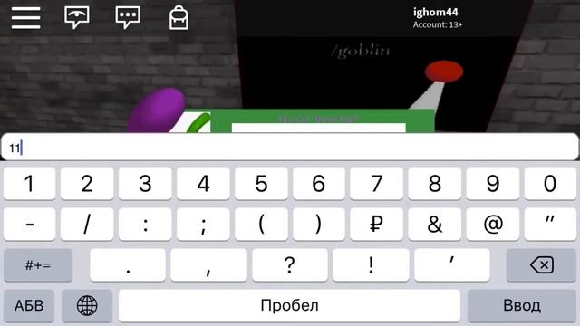 ПОБЕГ ИЗ ШКОЛЫ БАЛДИ! - Roblox #2 смотреть онлайн