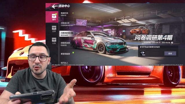 NEED FOR SPEED MOBILE 2023 | COMMENT TELECHARGER / JOUER смотреть онлайн