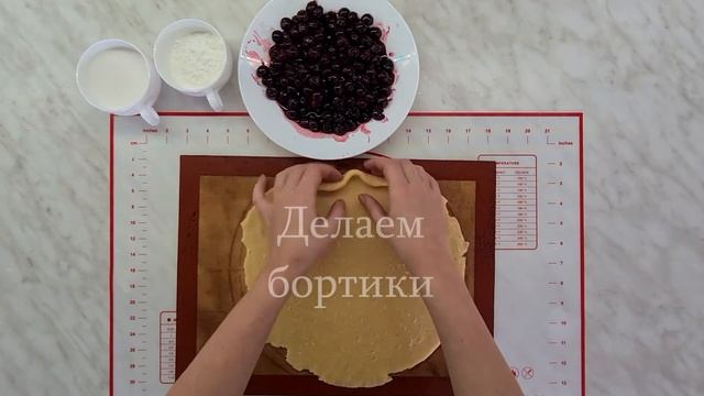 Вишневая галета смотреть онлайн