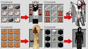 Как скрафтить SCP МОНСТРОВ в майнкрафт? Создание СКРОМНИК СКУЛЬПТУРА МАСКА ОДЕРЖИМОСТИ MINECRAFT