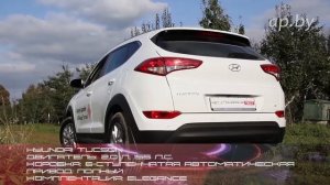 Cравнить хендай грета и хендай туссан в качестве городского кроссовера