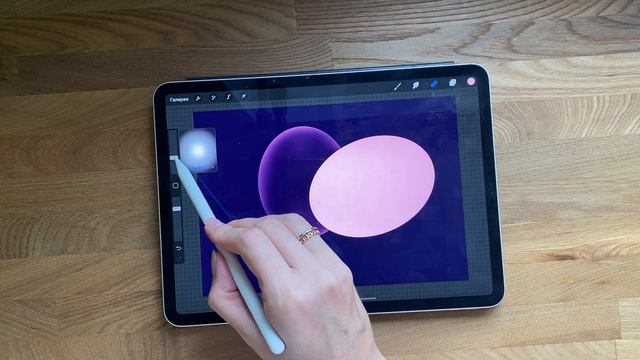 Как нарисовать воздушные шарики в Procreate. Рисую и объясняю. Школа цифрового рисунка Online sketc смотреть онлайн
