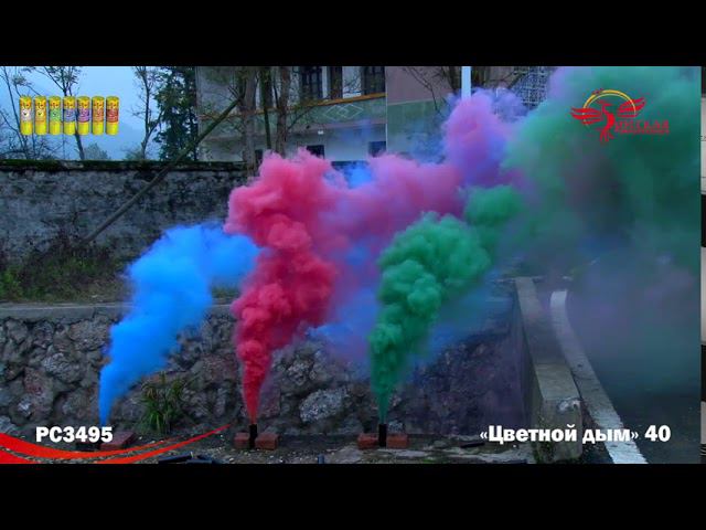 PC 3495 смотреть онлайн