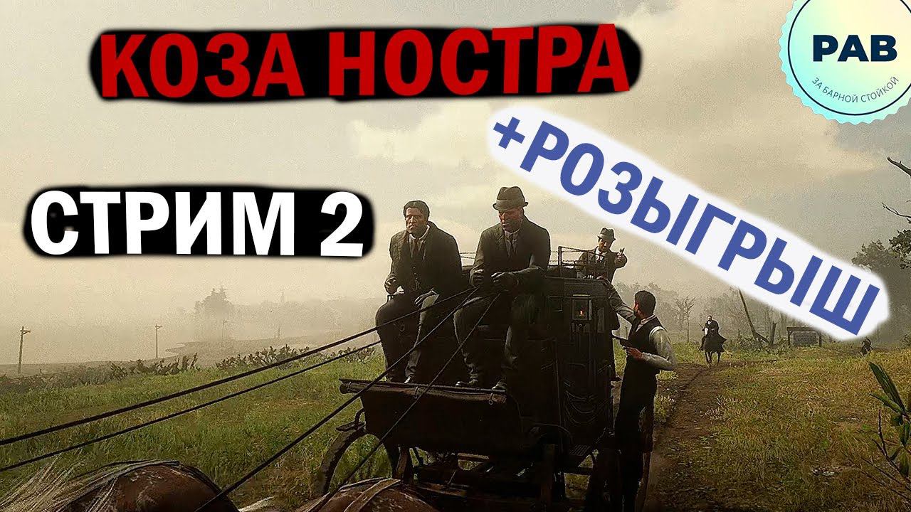 УСТРОИЛИ ЗАСАДУ! Меланхолия 1919 смотреть онлайн