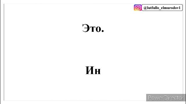 РУСӢ ТОҶИКӢ ГУФТУГӮ ОБРАЩЕНИЕ (МУРОҶИАТ) // ОМУЗИШИ ЗАБОНИ РУСИ бо ЛУТФУЛЛО ЭЛМУРОДОВ смотреть онлайн