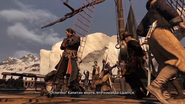 Assassin’s Creed ® Изгой Арктический морской геймплей. [RU] смотреть онлайн