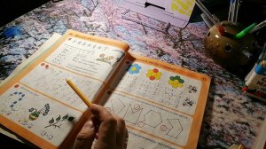 09 занятие. РАЗ - ступенька, ДВА - ступенька. Часть 2.