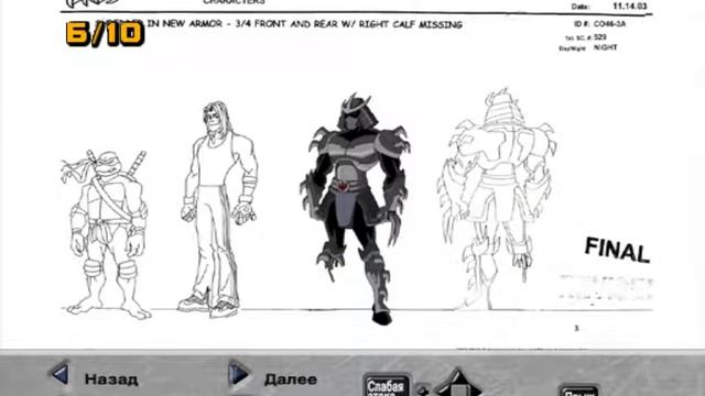 Бонусные материалы к TMNT 2 Battle Nexus: Арты, фоны, персонажи смотреть онлайн