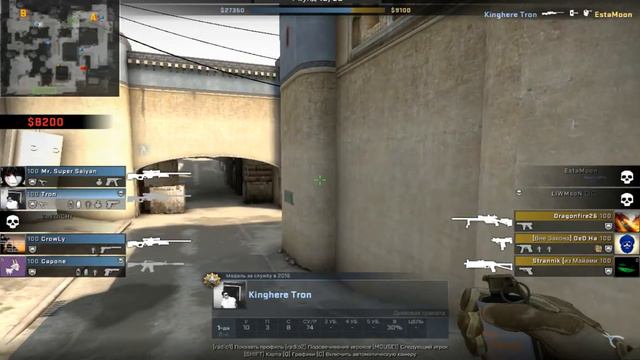csgo 2016 12 24 12 23 57 824 смотреть онлайн