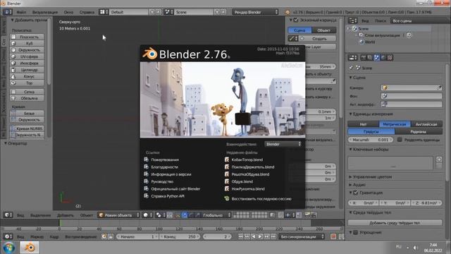 Blender 3D 2.7 Часть1 Скачиваем и устанавливаем Русский язык. смотреть онлайн
