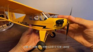[미친가성비] 6만원 초,중급RC비행기,Wltoys XK A160,3D-6축 자이로모드,추천드론: Best RC airplane for Beginners,U$50, 3D-6Gyr