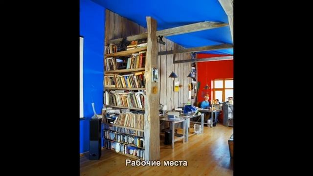 #1449. Лучшие интерьеры - Офис в Риге (110 кв.м) смотреть онлайн