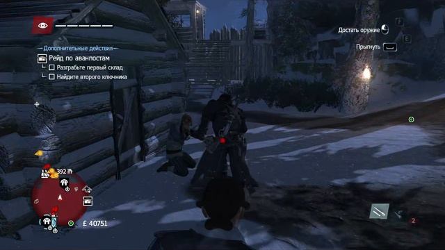 Проходим Assassin's creed Rogue #12