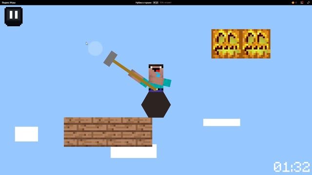 Нубик в горшке — играть онлайн бесплатно на сервисе Яндекс Игры — Яндекс Браузер 2023 03 28 14 27 1 смотреть онлайн