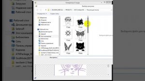 Получение G-кода из рисунка