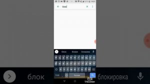 КАК УБРАТЬ ПИН КОД НА ТЕЛЕФОНЕ...