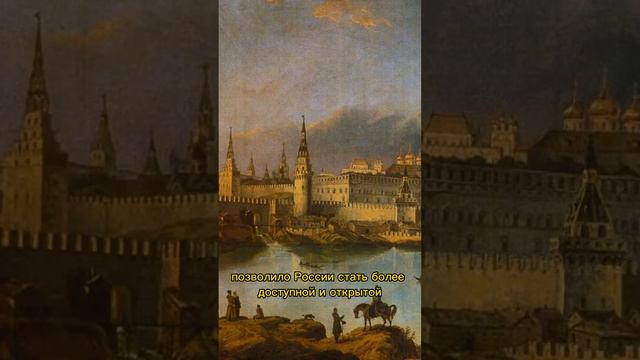 Что случилось бы, если бы Петр I не перенес столицу России в Санкт-Петербург? смотреть онлайн