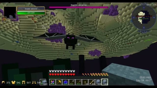 MINECRAFT 100 дней 100 модов 2 часть. смотреть онлайн