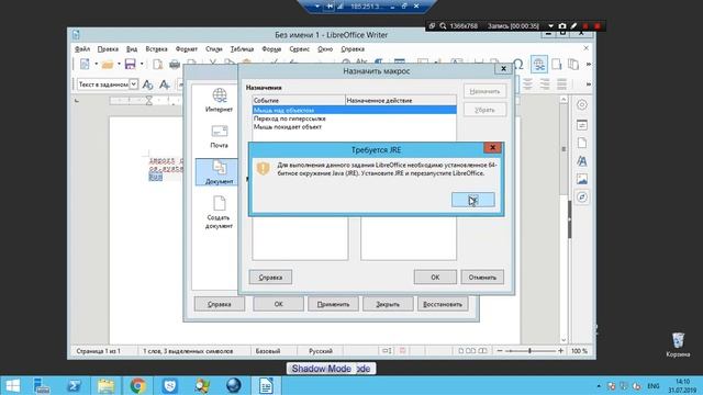 vulnerability-cve-2019-9848 смотреть онлайн