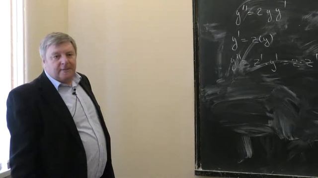 Волков В. Т. - Дифференциальные уравнения - Уравнения в полных дифференциалах смотреть онлайн